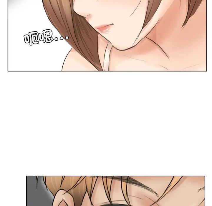 爱上属于别人的妳第13话