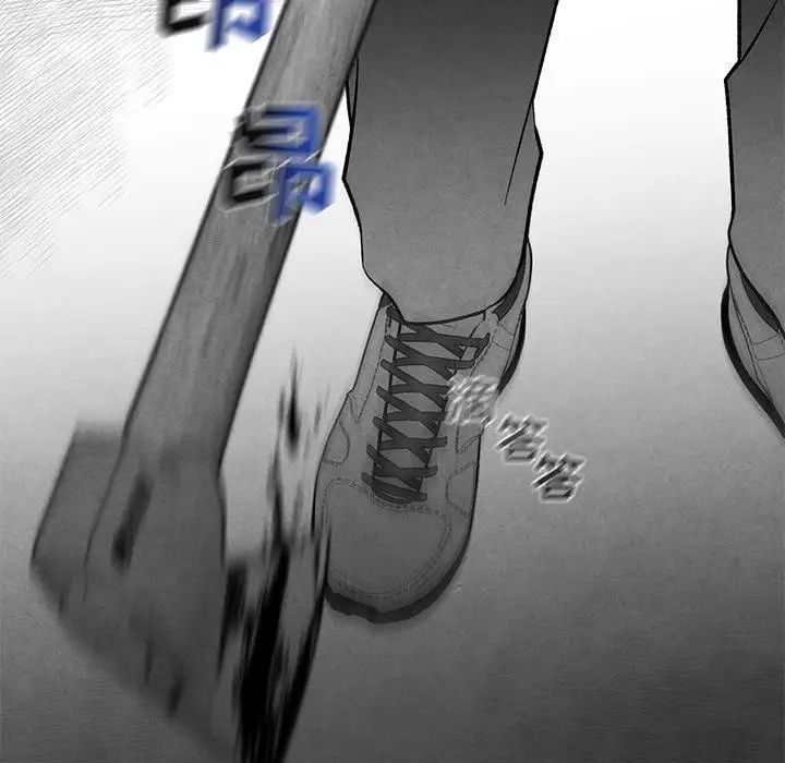 墓誌铭第24话