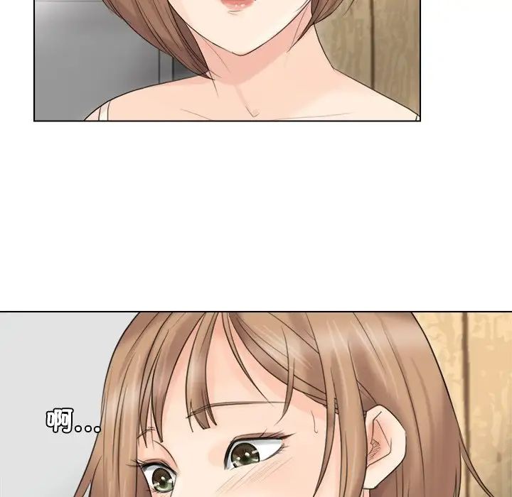 爱上属于别人的妳第13话