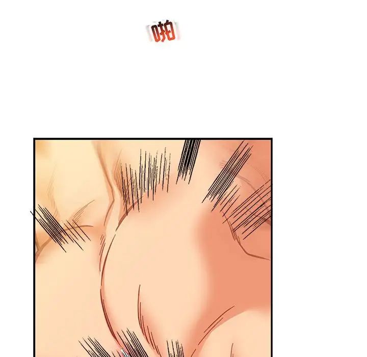 亲爱的你-Liebling!第99话