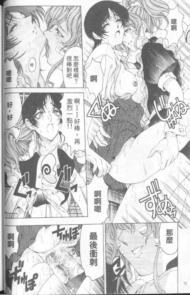 [瀬奈阳太郎]博士のストレンジな爱情[瀬奈阳太郎]博士のストレンジな爱情