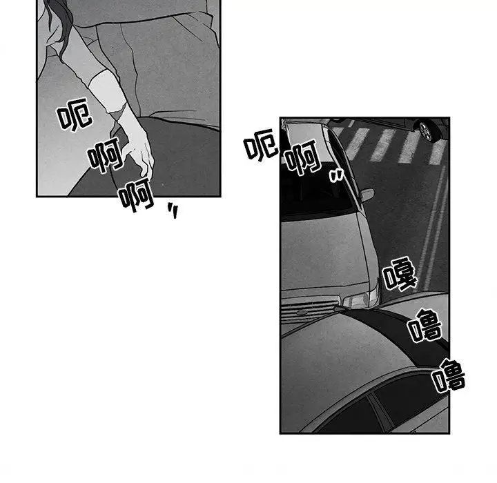 墓誌铭第25话