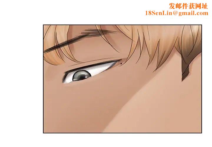 爱上属于别人的妳第14话