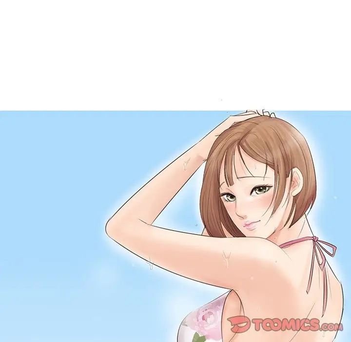 爱上属于别人的妳第14话