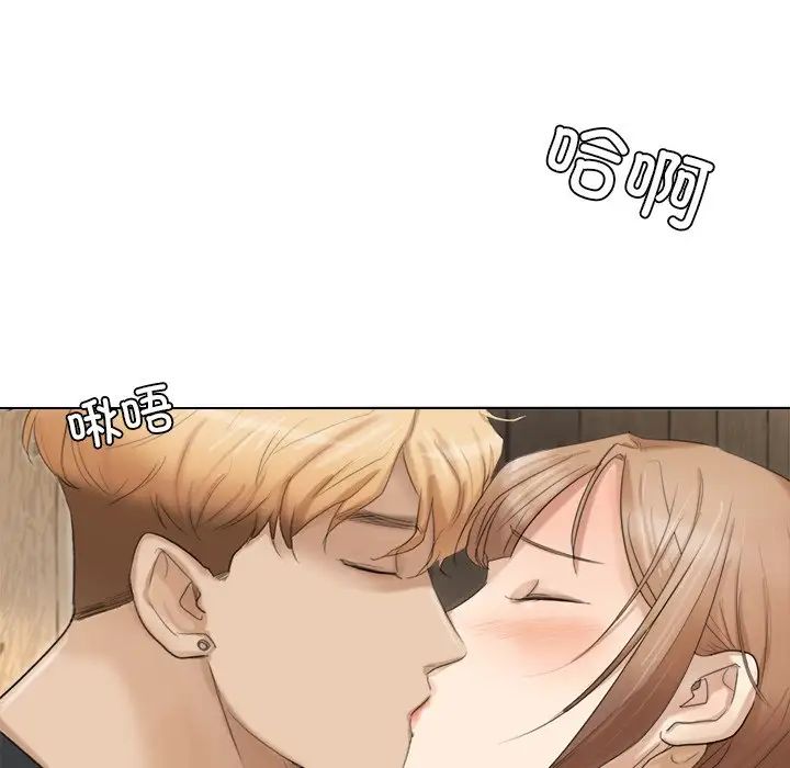 爱上属于别人的妳第14话