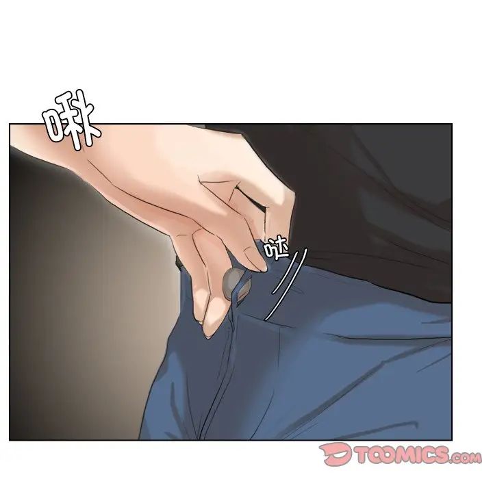 爱上属于别人的妳第14话