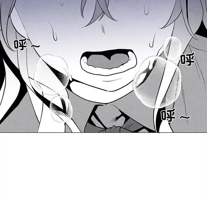 墓誌铭第25话