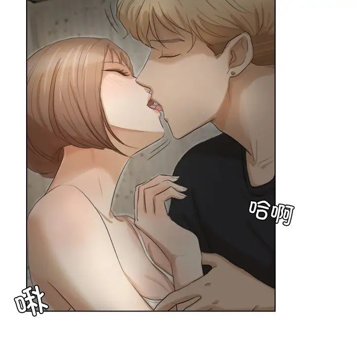 爱上属于别人的妳第14话