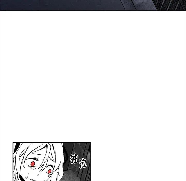 墓誌铭第25话