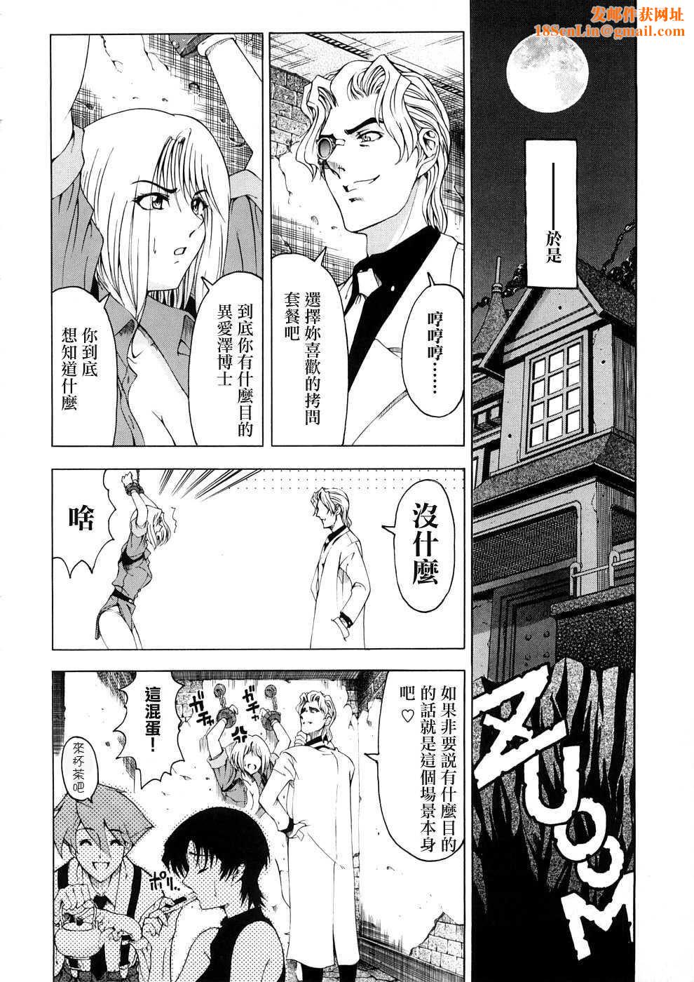 [瀬奈阳太郎]博士のストレンジな爱情[瀬奈阳太郎]博士のストレンジな爱情