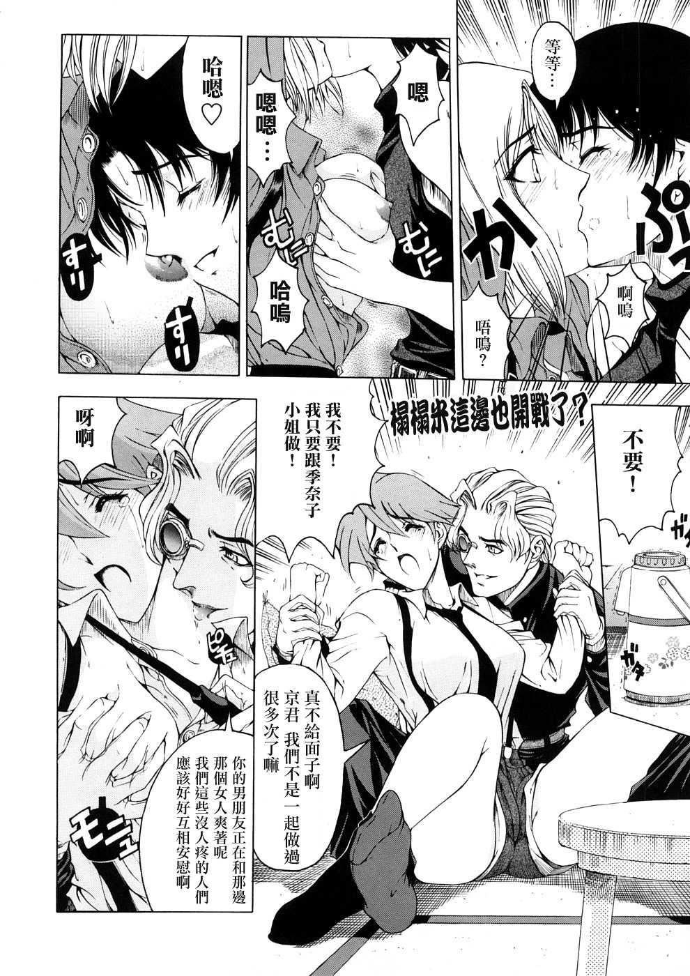 [瀬奈阳太郎]博士のストレンジな爱情[瀬奈阳太郎]博士のストレンジな爱情