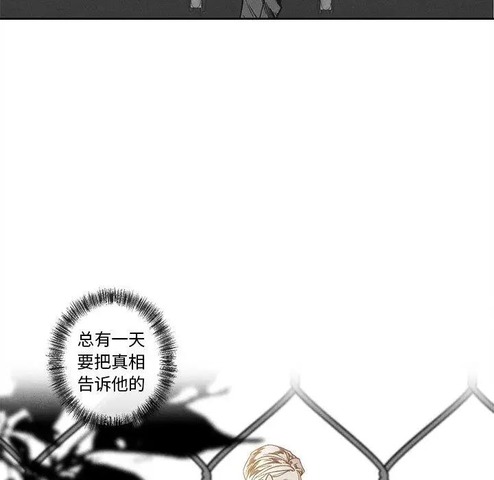 墓誌铭第26话