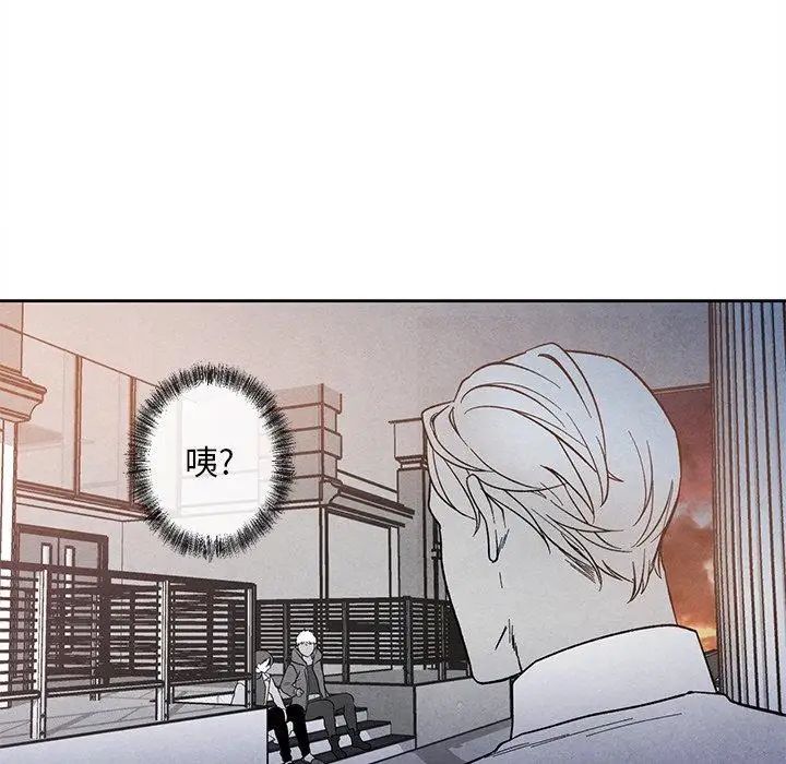 墓誌铭第26话