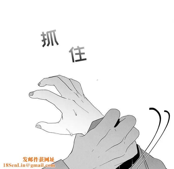 墓誌铭第26话