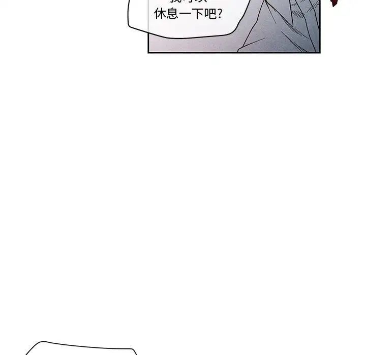 墓誌铭第26话