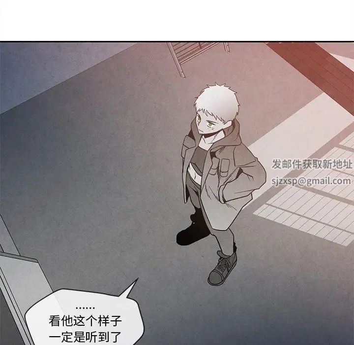 墓誌铭第26话