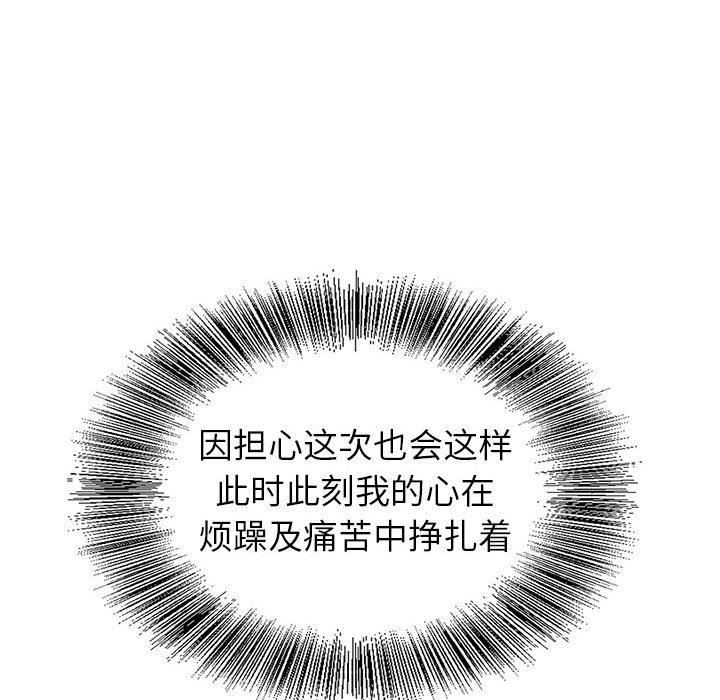 神之手第50话-最终话