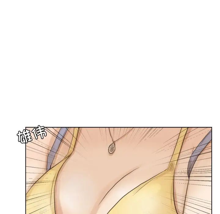 爱上属于别人的妳第15话