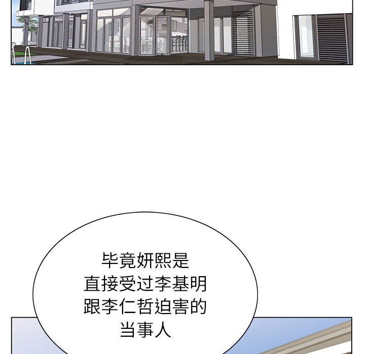 神之手第50话-最终话