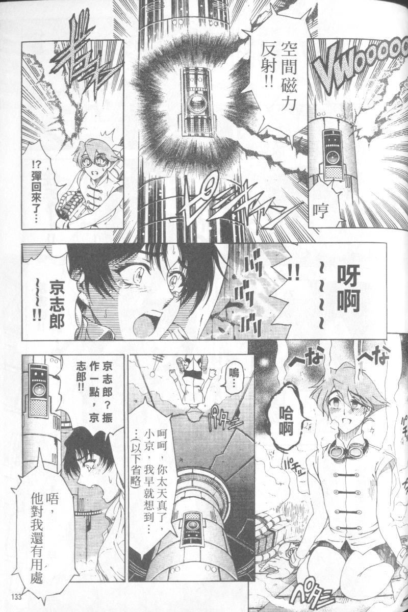 [瀬奈阳太郎]博士のストレンジな爱情[瀬奈阳太郎]博士のストレンジな爱情