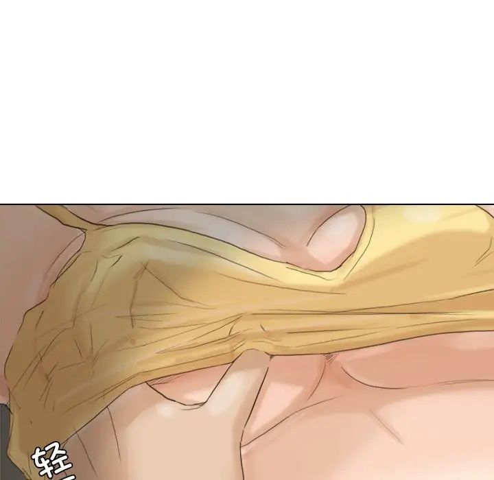 爱上属于别人的妳第15话