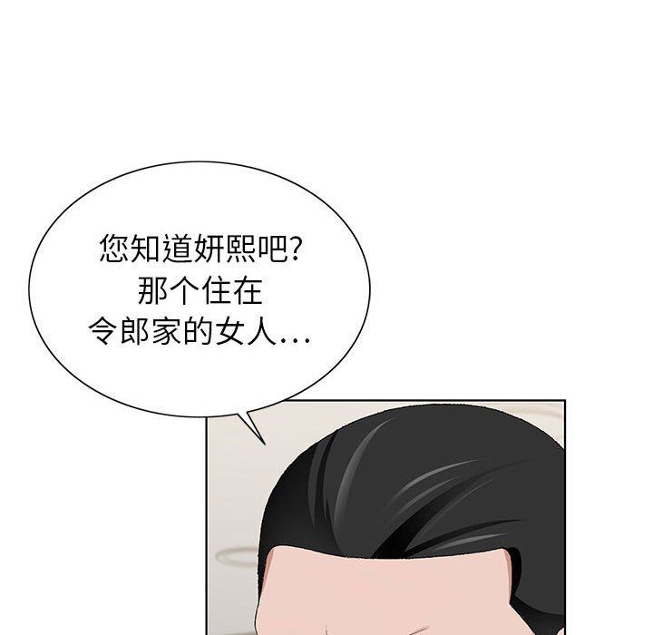 神之手第50话-最终话