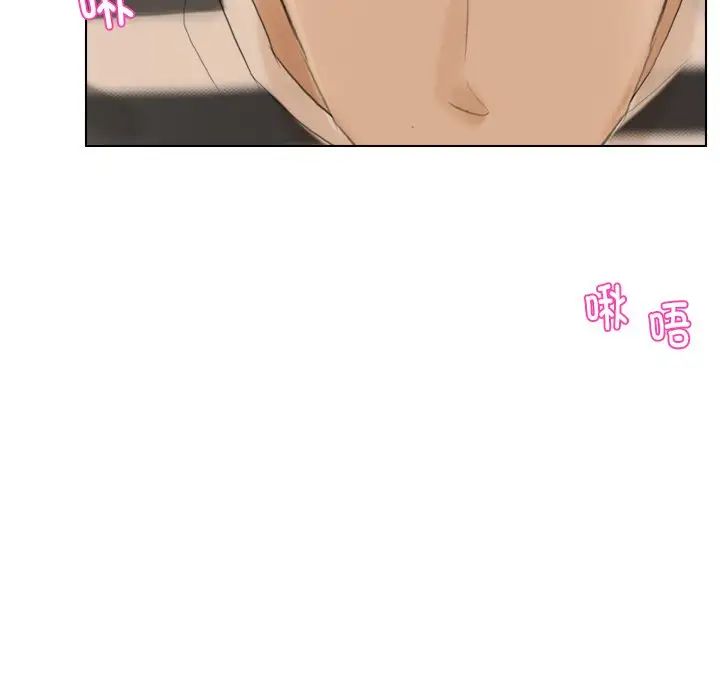 爱上属于别人的妳第15话