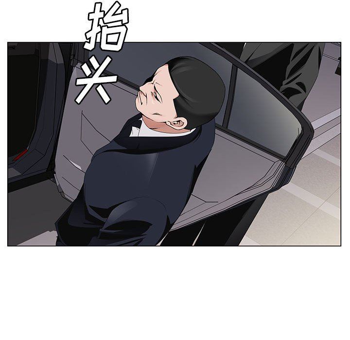 神之手第50话-最终话