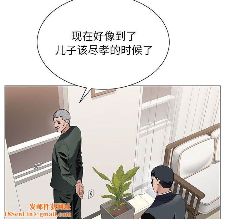 神之手第50话-最终话