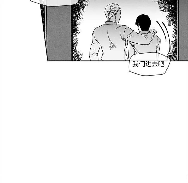 墓誌铭第27话