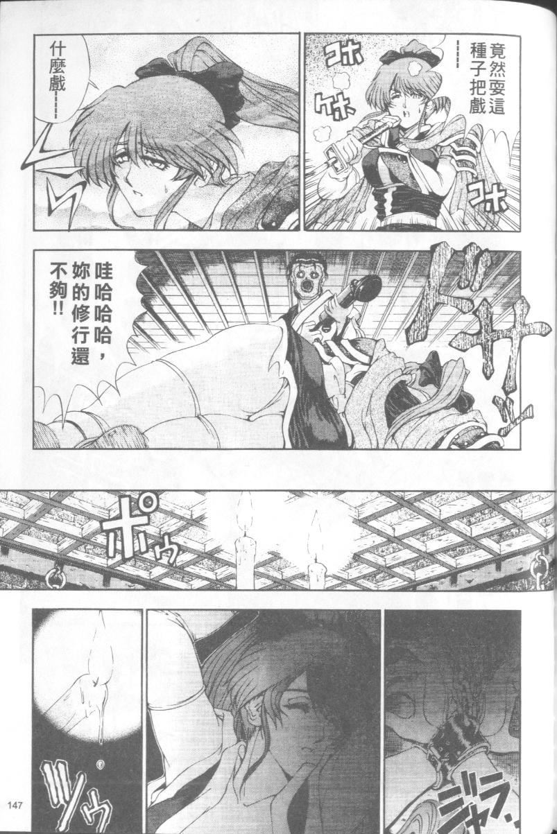 [瀬奈阳太郎]博士のストレンジな爱情[瀬奈阳太郎]博士のストレンジな爱情