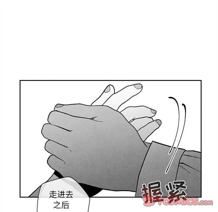 墓誌铭第27话
