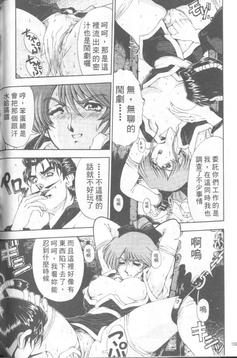 [瀬奈阳太郎]博士のストレンジな爱情[瀬奈阳太郎]博士のストレンジな爱情