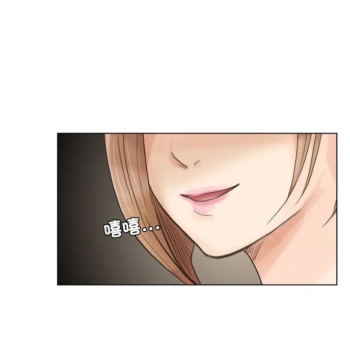 爱上属于别人的妳第16话