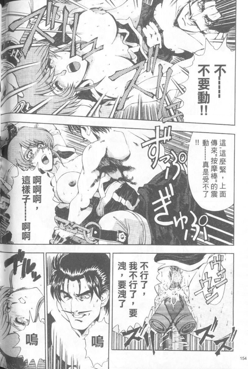 [瀬奈阳太郎]博士のストレンジな爱情[瀬奈阳太郎]博士のストレンジな爱情