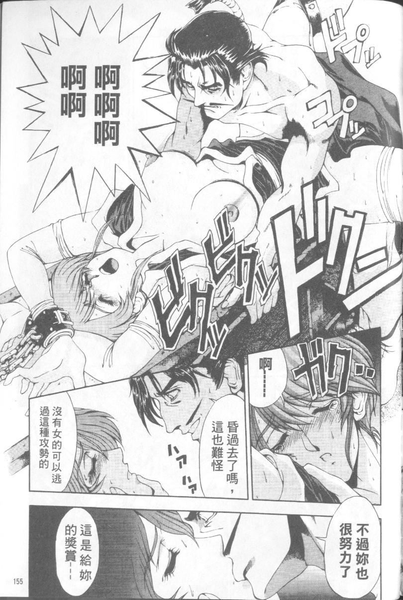 [瀬奈阳太郎]博士のストレンジな爱情[瀬奈阳太郎]博士のストレンジな爱情