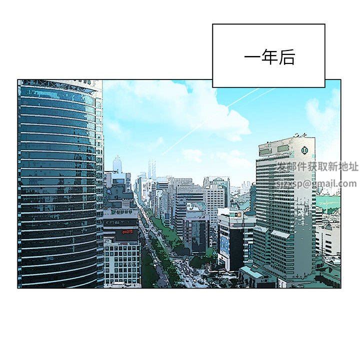 神之手第50话-最终话