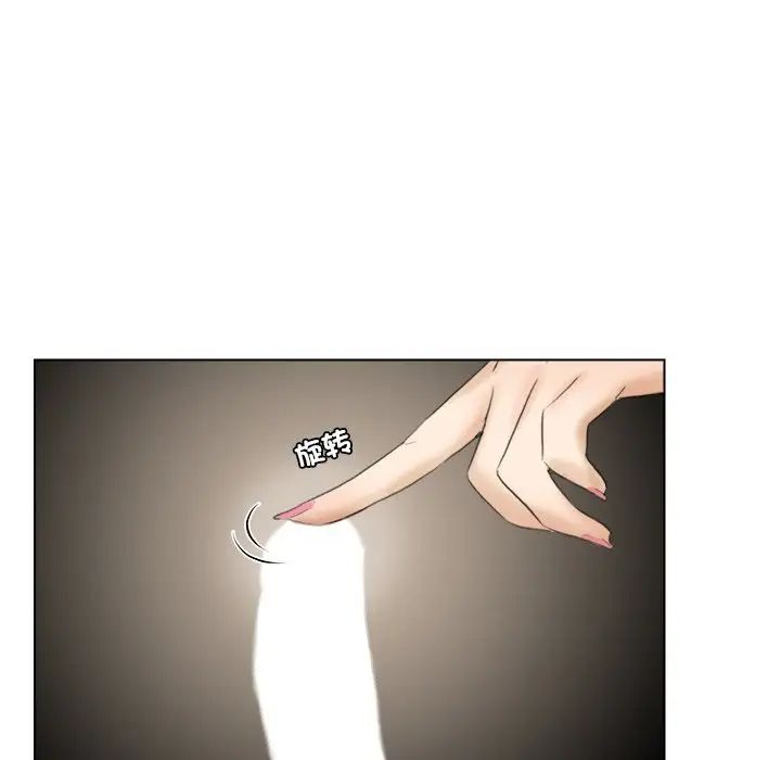 爱上属于别人的妳第16话