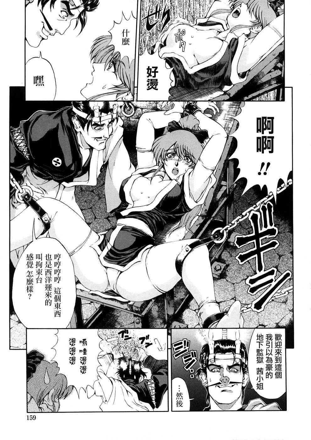 [瀬奈阳太郎]博士のストレンジな爱情[瀬奈阳太郎]博士のストレンジな爱情