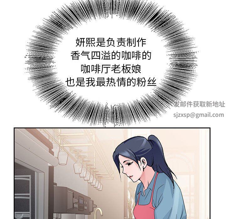 神之手第50话-最终话