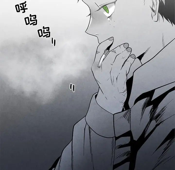 墓誌铭第27话