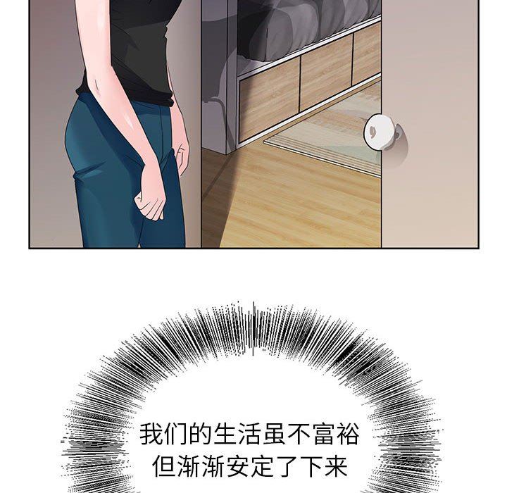 神之手第50话-最终话