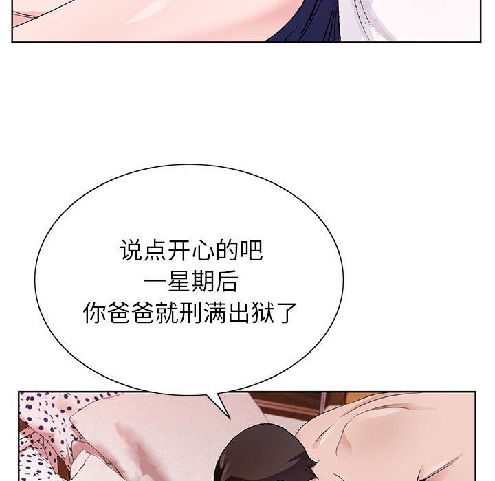 神之手第50话-最终话