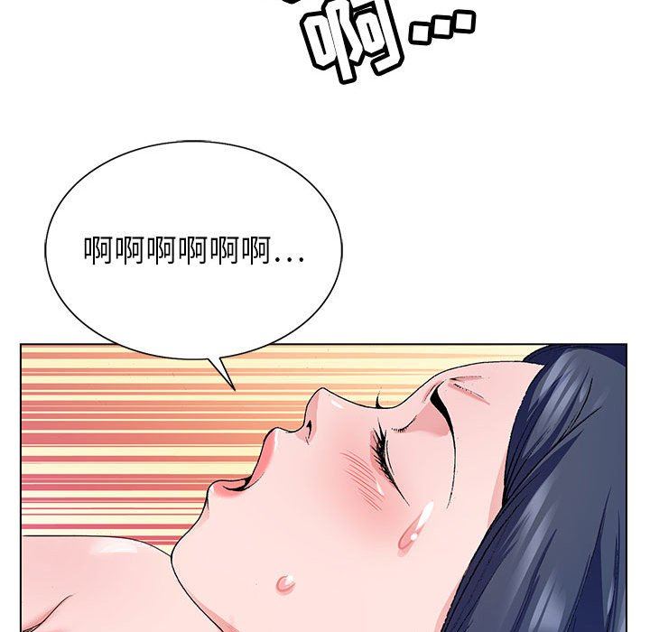 神之手第50话-最终话