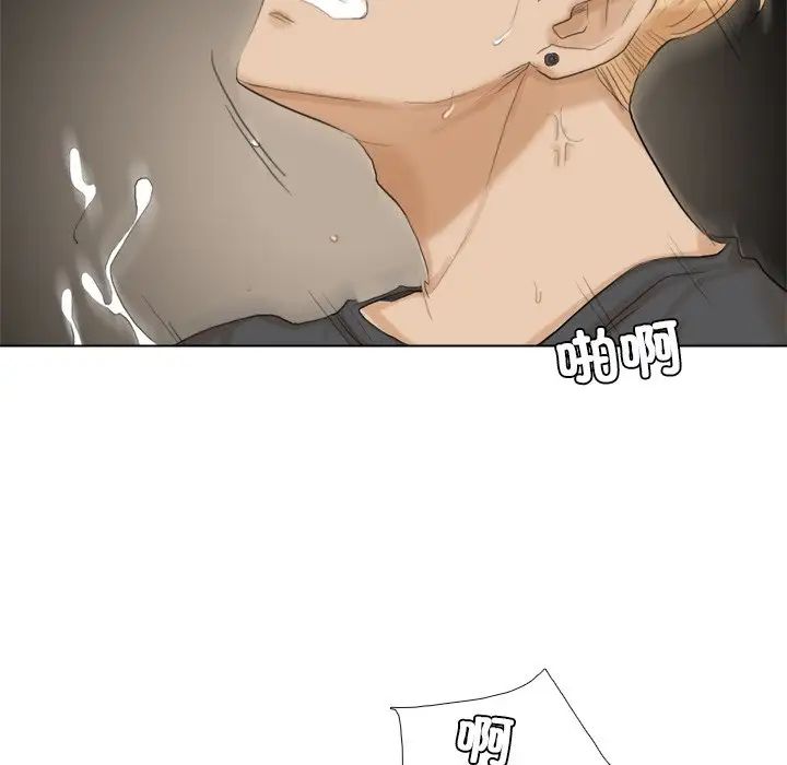 爱上属于别人的妳第16话