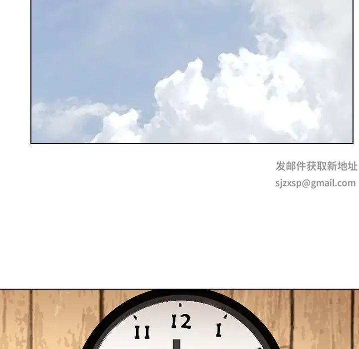 爱上属于别人的妳第16话