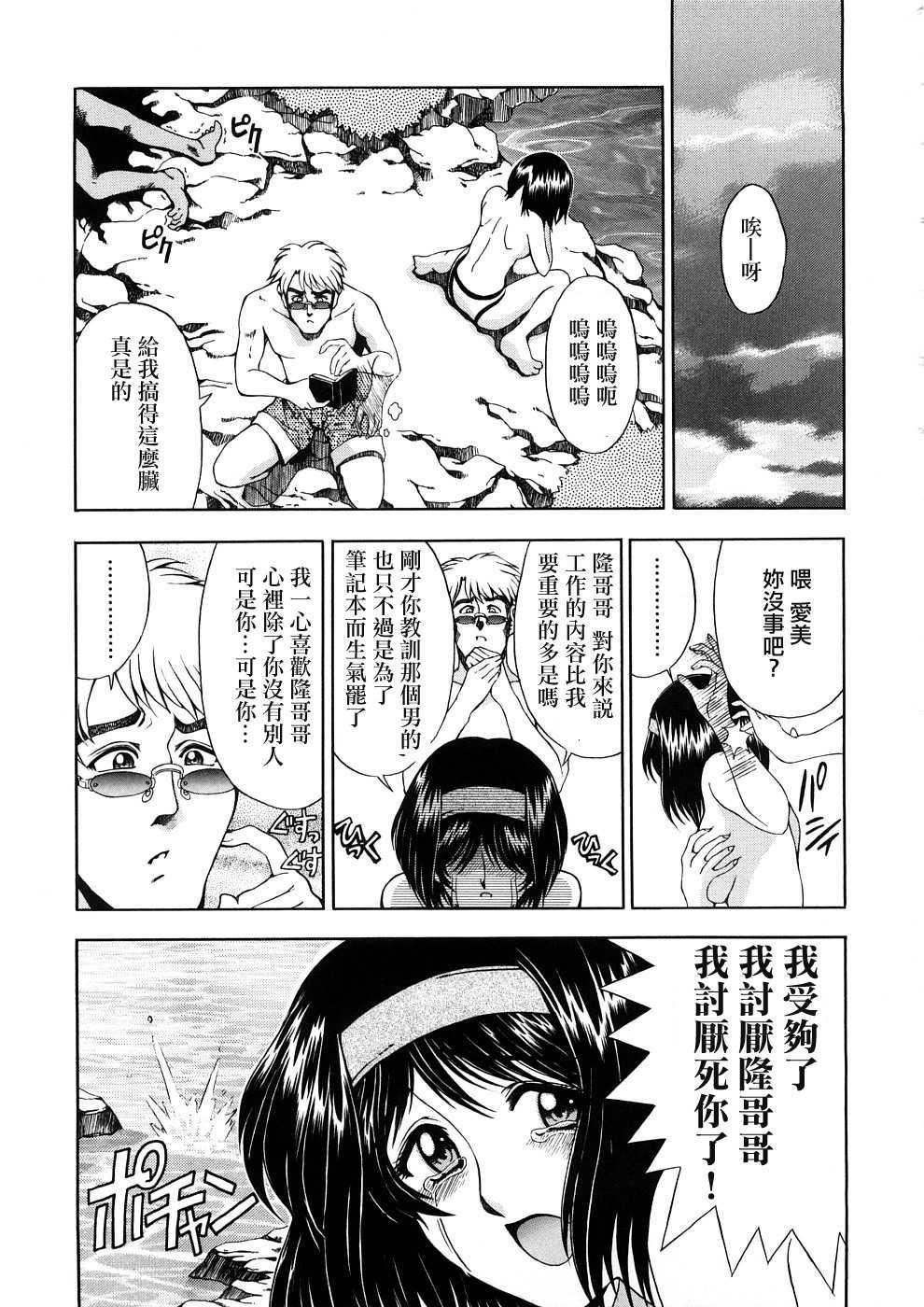 [瀬奈阳太郎]博士のストレンジな爱情[瀬奈阳太郎]博士のストレンジな爱情