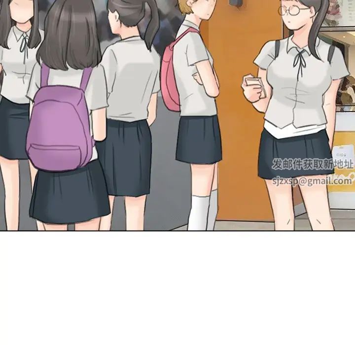 爱上属于别人的妳第16话