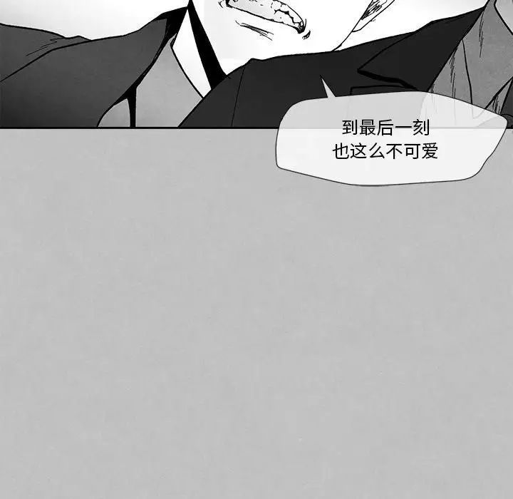 墓誌铭第28话