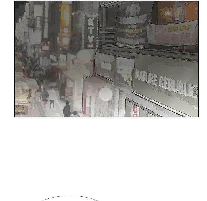 爱上属于别人的妳第16话